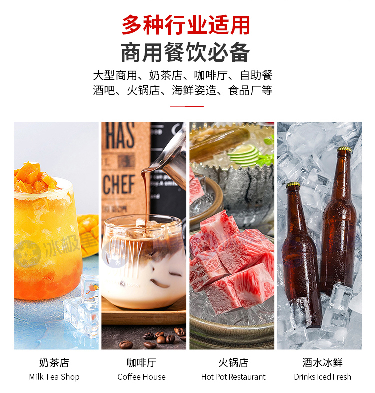方塊制冰機詳情2025-水印_07.jpg