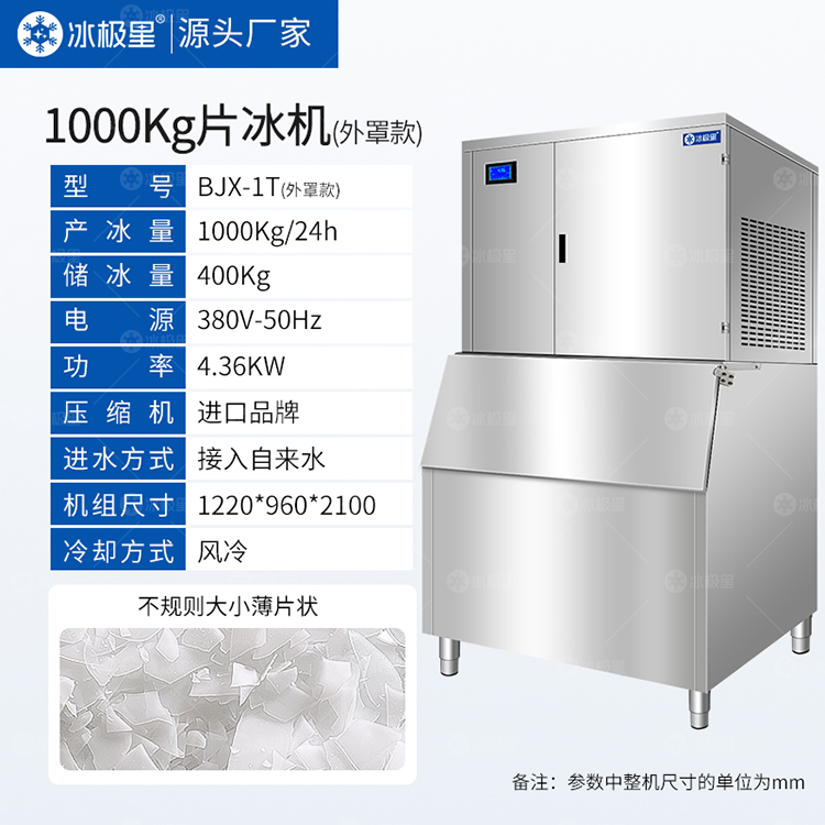 1噸外罩.jpg